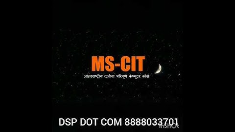MSCIT Information