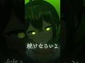 【ギャップがすごい‼】処刑拍手(Execution Clap) #歌ってみた #桜あおい