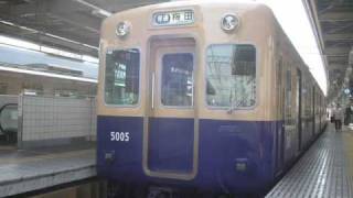 阪神5000系5005F走行音 野田→福島