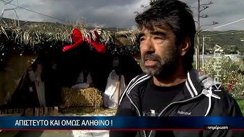 Έκλεψαν άχυρα από τη φάτνη στον Άγιο Σύλλα!