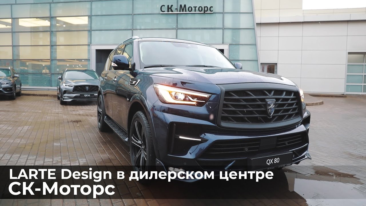 Ниссан ск моторс Ниссан ск моторс