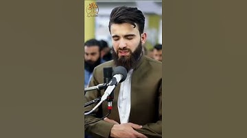 قرآن كريم | سورة الفاتحة بصوت غاية في الجمال | القارئ عبيدة موفق