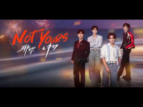【CHINESE VER.】Official Trailer | “Not Yours 非你之物” ❤️‍🔥