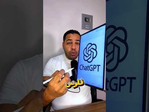 افضل بديل مجاني ل الذكاء الاصطناعي  مصطفي احمد
