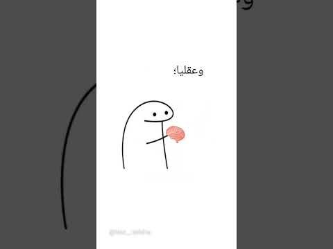 انا الفترة دي 