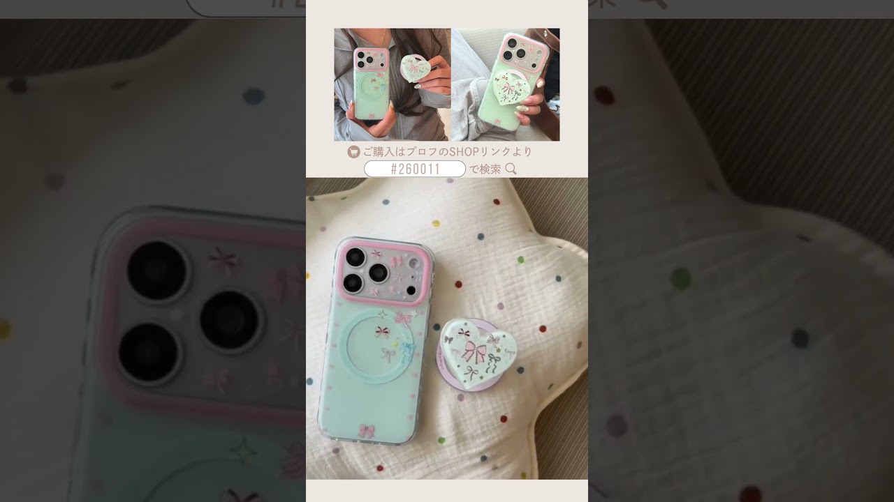 ミントグリーン リボン柄 ハートグリップ付き Magnet内蔵 iPhoneケース
