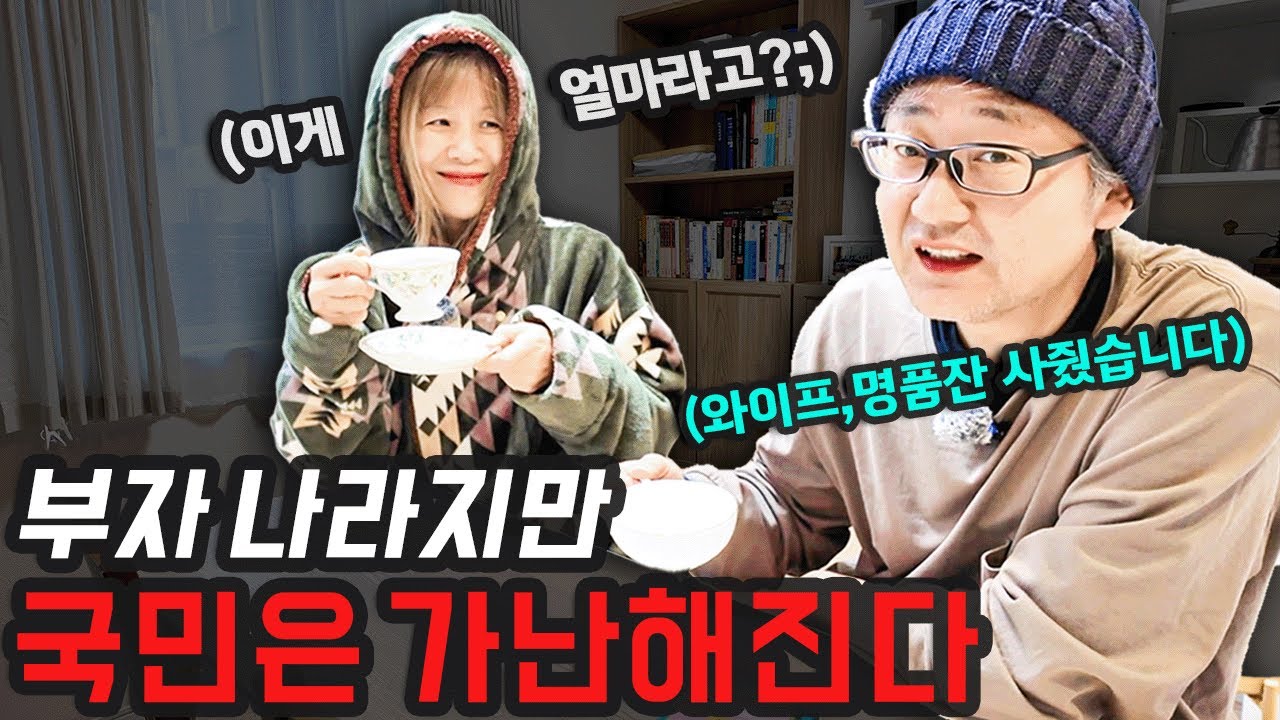 절약 없이는 살아갈 수 없는 평범한 일본생활