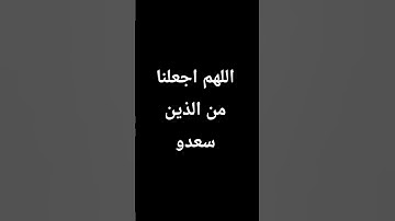 #egzonibrahimi #سورة_الإخلاص #ikhlas #تلاوة_خاشعة #اكسبلور #الرحمن #اسلام_صبحي #لايك #الظروف #دويتو