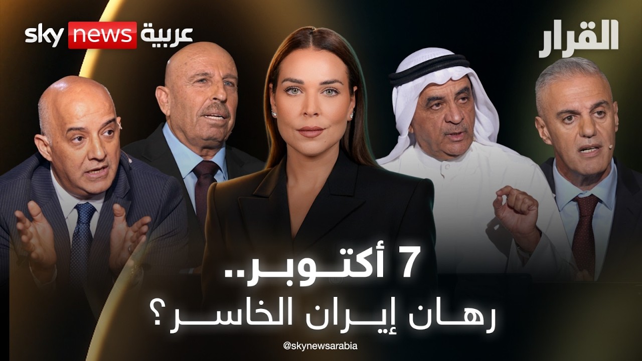 7 ������.. ���� ����� �����ѿ | #������
 - نشر قبل 9 دقيقة