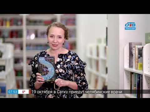 Читай, город – книги Англии