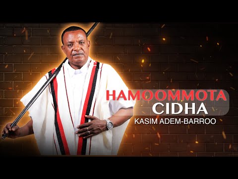Hamoommota Kasim Adem Barroo New Album 2025 Official Video