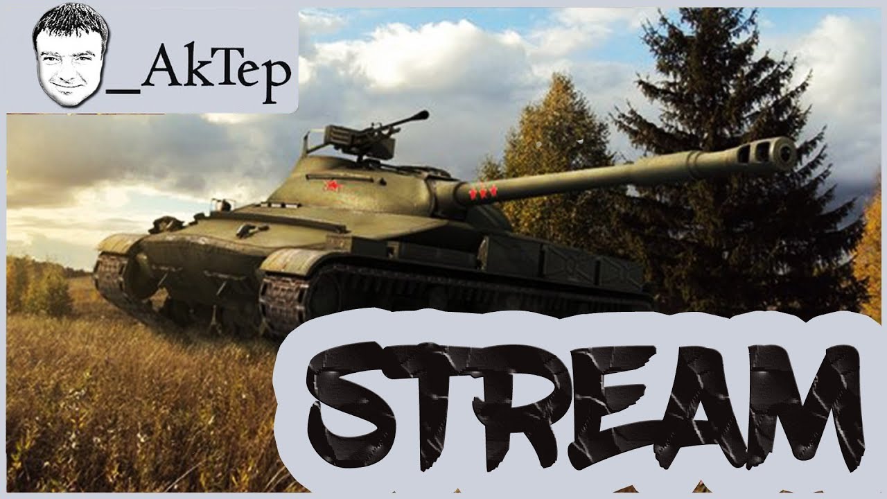 WOT - 21/03/2018