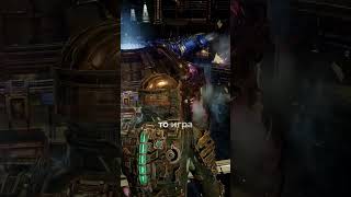Разработчики Dead Space ненавидели скримеры в хоррорах и... сделали шедевр ужасов #игры #shorts