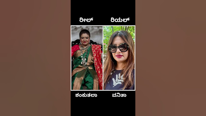 zee Kannada serial actors #trending #serial #song #kannada #serial #zee5 #zeekannada #viralvideo