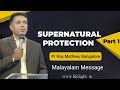 Supernatural protection part 1 message by pastor roy mathew bangalore