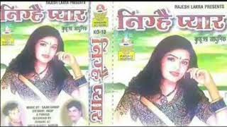 Kudukh Song - 11.Hatiya Nagar Ti Shadi Khindkai Diyar Anghe / Album : Nighe Pyar