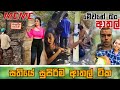 Sinhala meme athal  episode 65  sinhala funny meme review  sri lankan meme review  batta memes