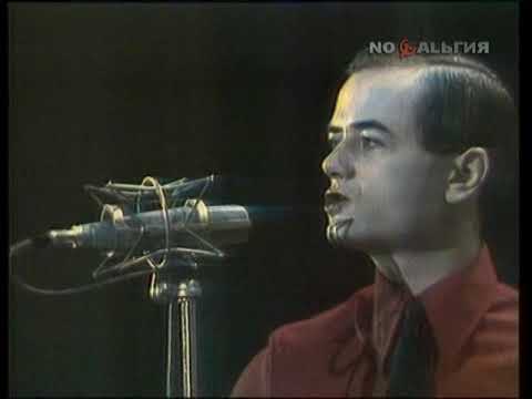 Kraftwerk - The Robots (Live, Club Lido, Venice October 1978) (Better Quality)