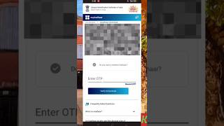 Aadhar card download #How to download Aadhar card screenshot 1