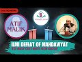 Ilmi defeat of ma.yat  atif malik  by  yasirnadeemalwajidi  presented by towards islam