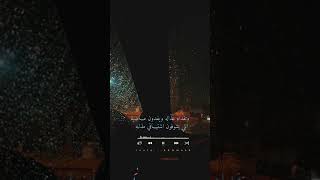 خاويت ذكراه فهد بن فصلا #فهد_بن_فصلا #خاويت_ذكراه #جديد_فهد_بن_فصلا