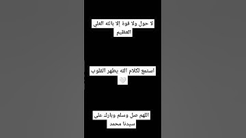 استمع للقران يطهر القلوب 🤍👥 القارئ #سيد_سعيد