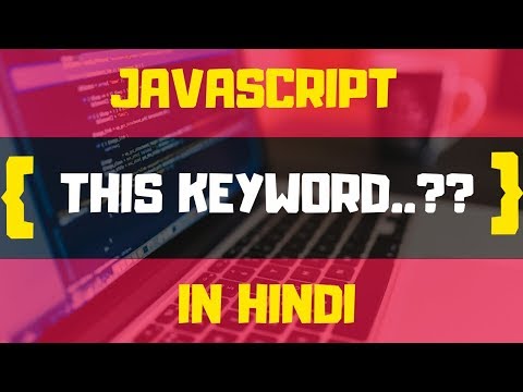 THIS KEYWORD IN JAVASCRIPT IN HINDI | JAVASCRIPT TUTORIALS IN HINDI