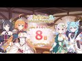 「3.5 Year Anniversary カウントダウンログインボーナス」8日前