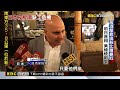 直擊東京「追殺比爾」居酒屋！江戶風+開放廚房吸客@newsebc
