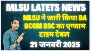 🔥🎓Mlsu Latets News Ba Bcom Bsc Time Table #mlsuexamtimetable #mlsuexamform #mlsuexam #mlsutimetable