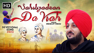 Sahibzadean Da Viah - (Official Video) - Inderjit Nikku - Sahibzaade - Latest Punjabi Songs 2023