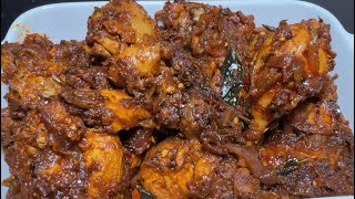 चटपटा मसालेदार फ्राई चिकन मसाला |Spicy Fried Chicken Masala | Chicken Fry Masala| Dry Chicken recipe