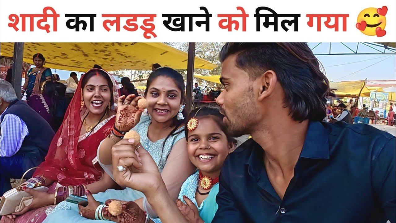 MERRIAGE CEREMONY | MERRIAGE CEREMONY IN UTTER PRADESH | SONI TRAVELLING 