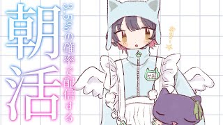 【朝】今日から7月ですよーｯｯｯ！！！7月！ｶﾝｶﾝｶﾝｶﾝ！！！【にじさんじ/山神カルタ】