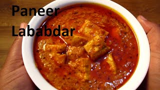 ढाबा स्टाईल पनीर लबाबदार बनाने कि विधि / Paneer masala recipe / Best paneer recipe in hindi.