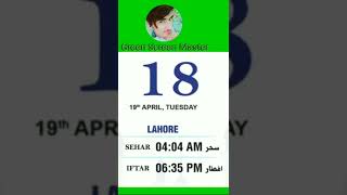 Lahore ramzan calendar 2022 - Sehar and Iftar time | Green Screen Master