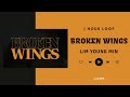 [NO ADS - 1 Hour] LIM YOUNG MIN (임영민) - Broken Wings