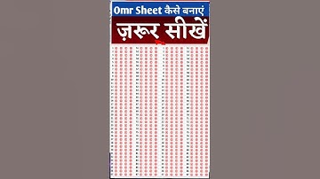 OMR Sheet Kaise Bnaye || How to Create OMR Sheet || OMR Sheet in Excel