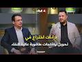 من ماسرة بمستغانم إلى جامعة هيروزاكي باليابان براءات اختراع رغم صغر سنه وقامة علمية جزائرية جديدة 