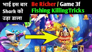 🐟 Fishing Killing🎯Game 3f Or Be Richer App Tricks | Game 3f Fishing Rush Game Kaise Khele | screenshot 5