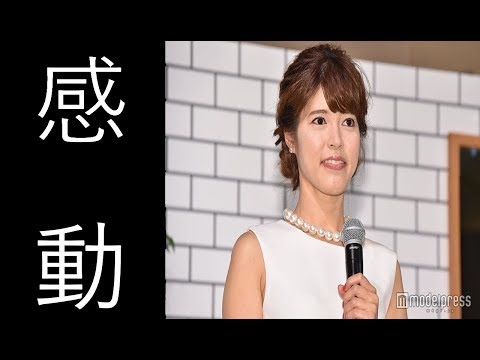 日村勇紀の淫行疑惑に妻・神田愛花コメントが感動！その内容とは…