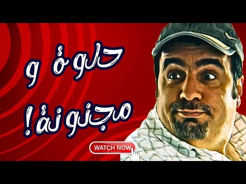 اقوى مقالب زياد سحتوت .. صبية وحلوة جنننت الناس بالطريق