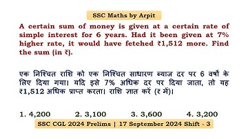 A certain sum of money is given at a certain rate of simple interest for 6 years. Had it been given