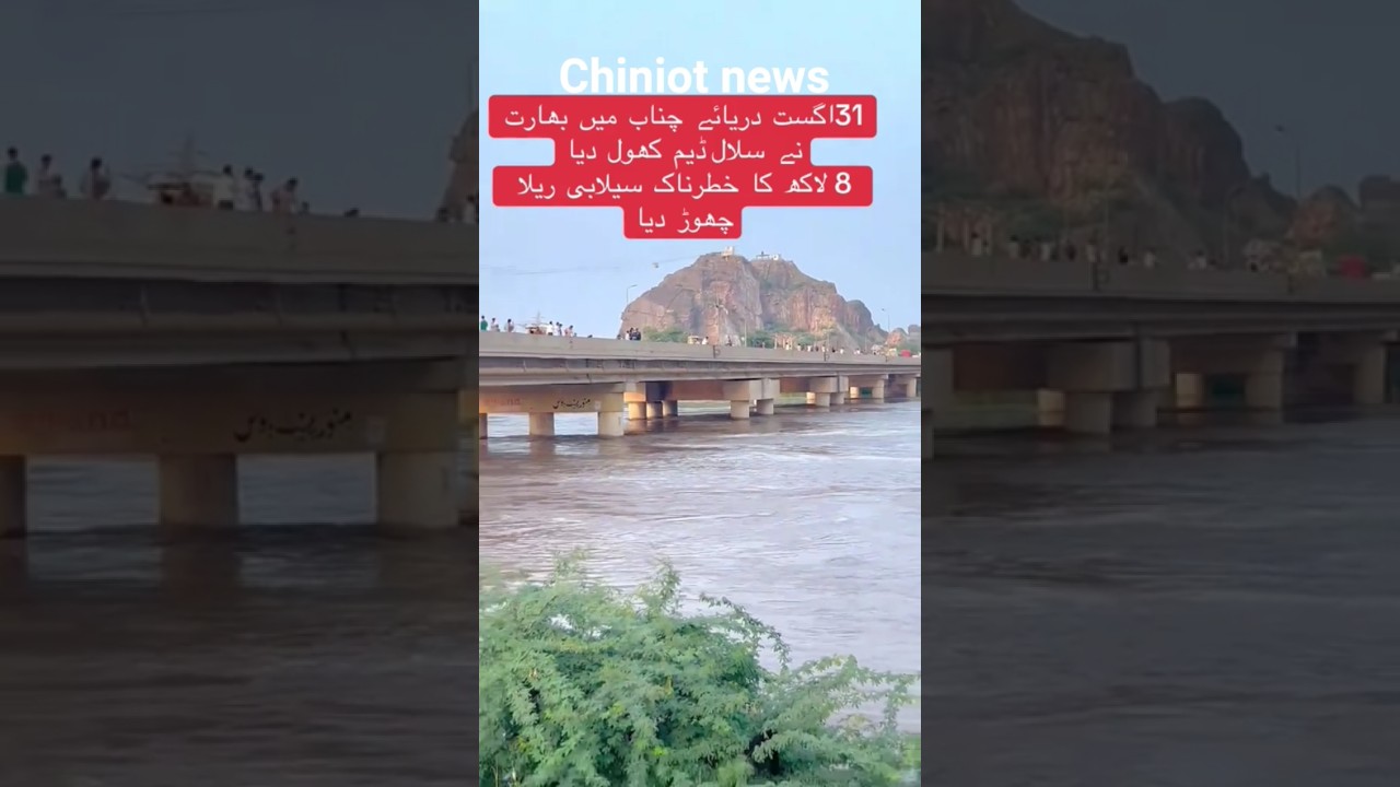 chiniot news