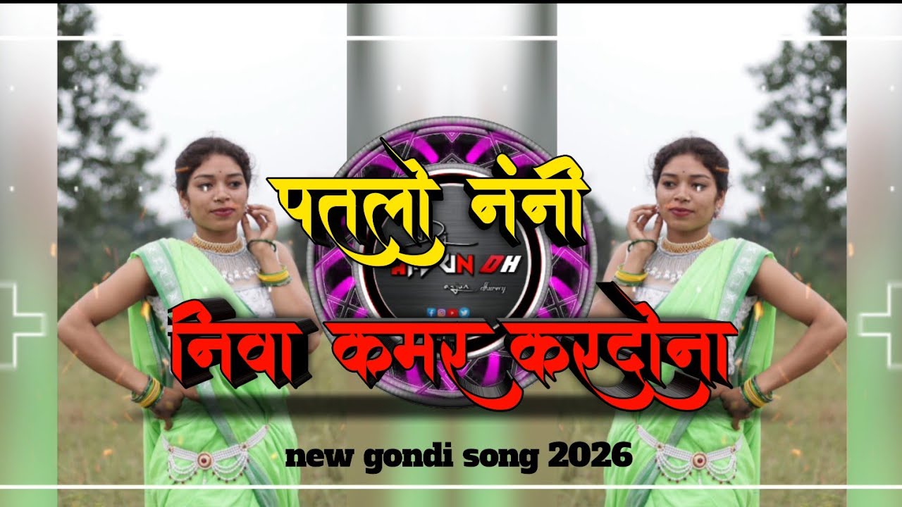 PATLO  NANNI NAWA KAMAR  KARDONA TARPA DANCE MIX DJ 💻🎧DJ ARJUN DHURVEY  AND DJ SANJAY 