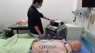 電擊去顫術 護三甲 u1071108 莊子萱