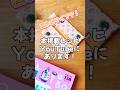 極小なのに?!お財布にもなる👛 ミニミニポーチの作り方 初心者さん向け🔰