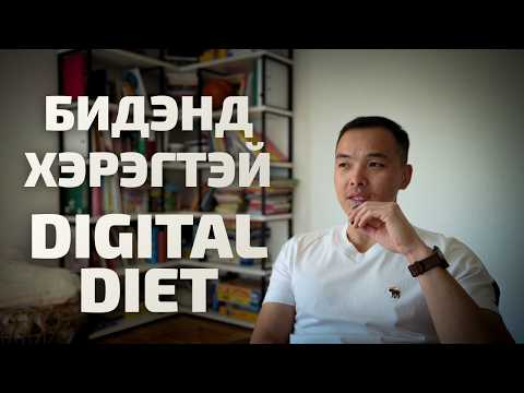 Тархиний мацаг