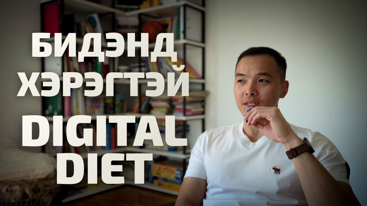 Тархиний мацаг