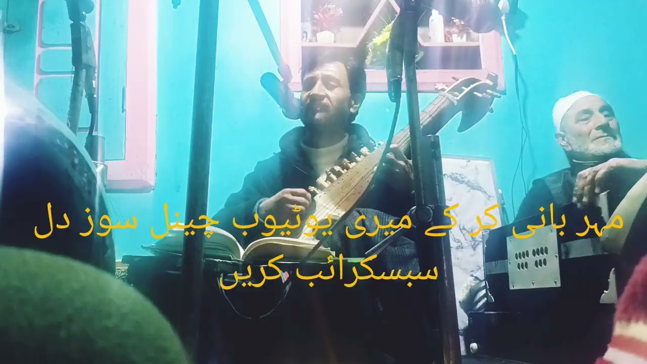 Ishq-e-Haq.       Soz e DIL 